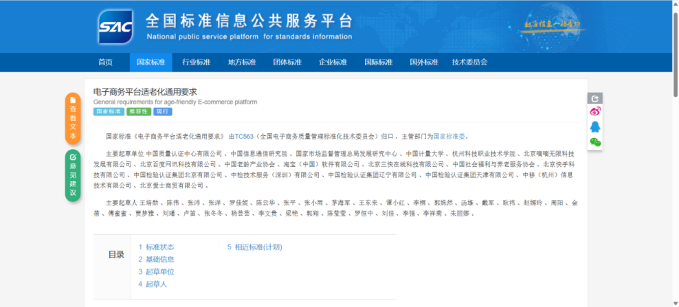 众腾娱乐-科技赋能场景,让娱乐更有趣!