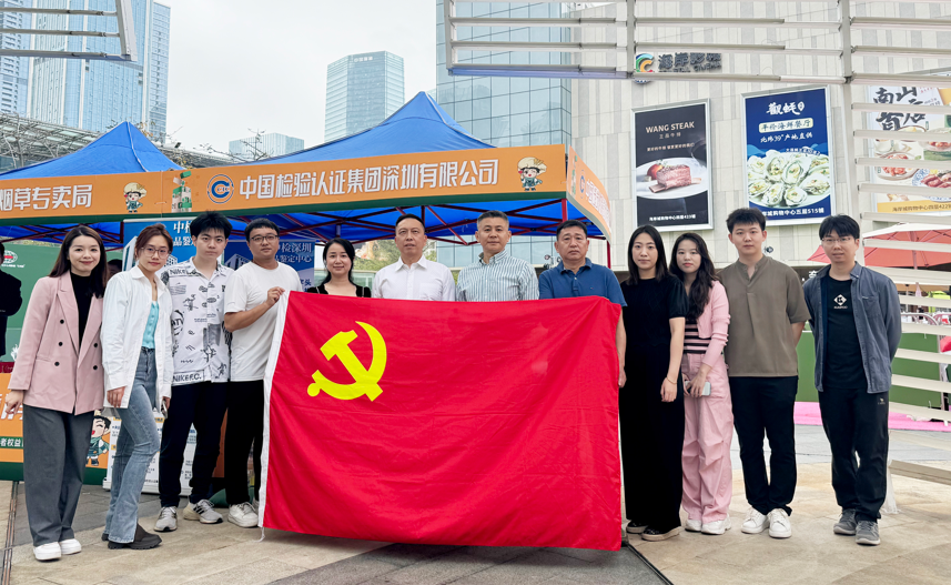 聚焦3·15丨中国众腾娱乐华南区域所属各单位以专业服务守护消耗者权益