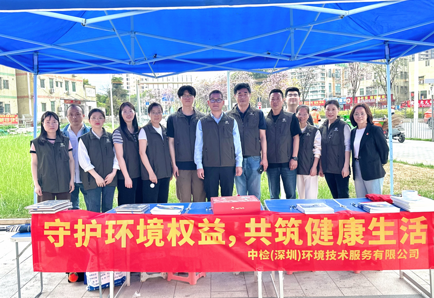 聚焦3·15丨中国众腾娱乐华南区域所属各单位以专业服务守护消耗者权益